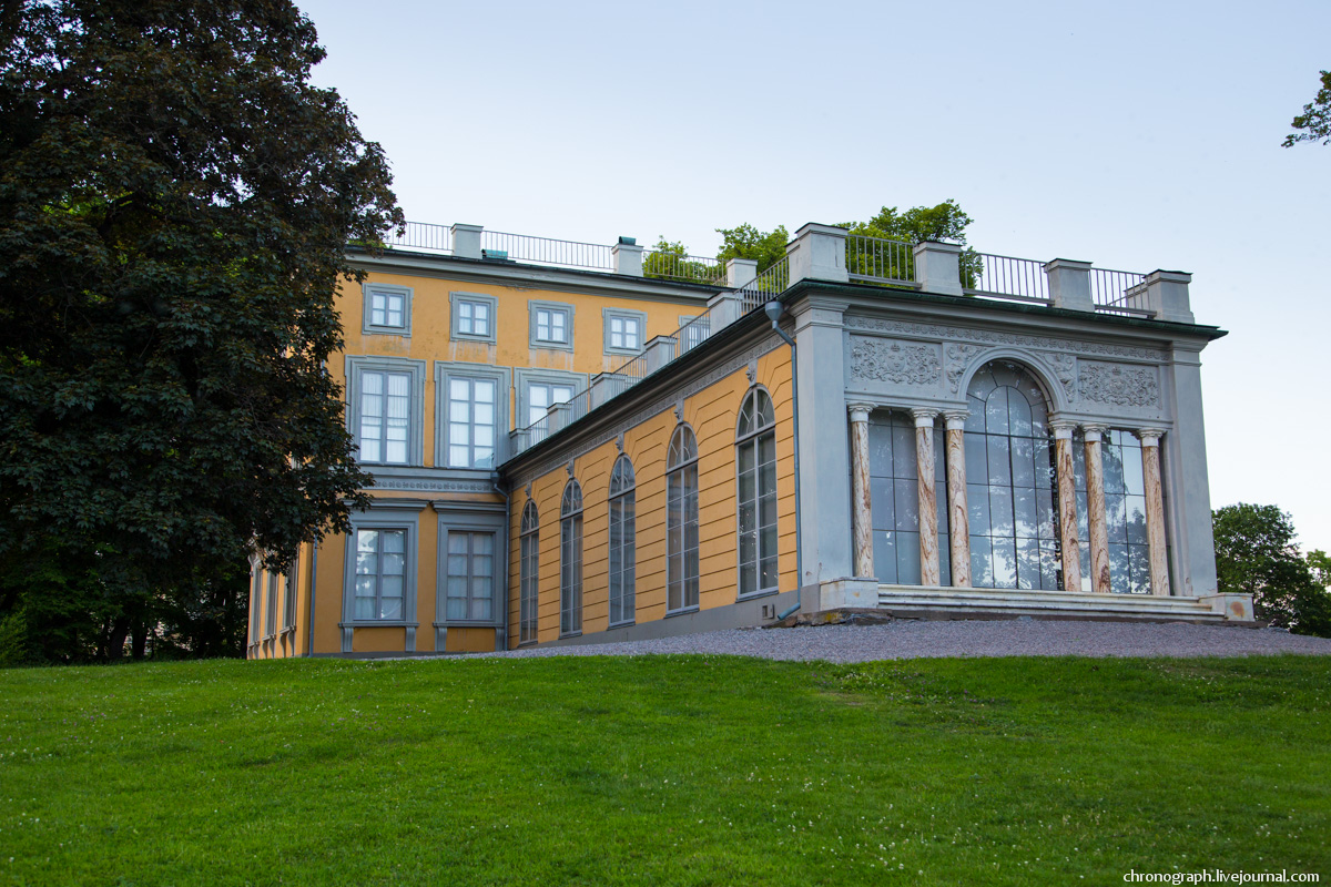 Hagaparken, Stockholm